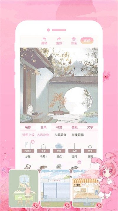 青蔓插画工坊最新版 青蔓插画工坊app下载