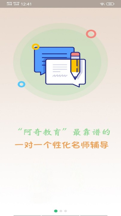 儿科护理主管护师中级官方版