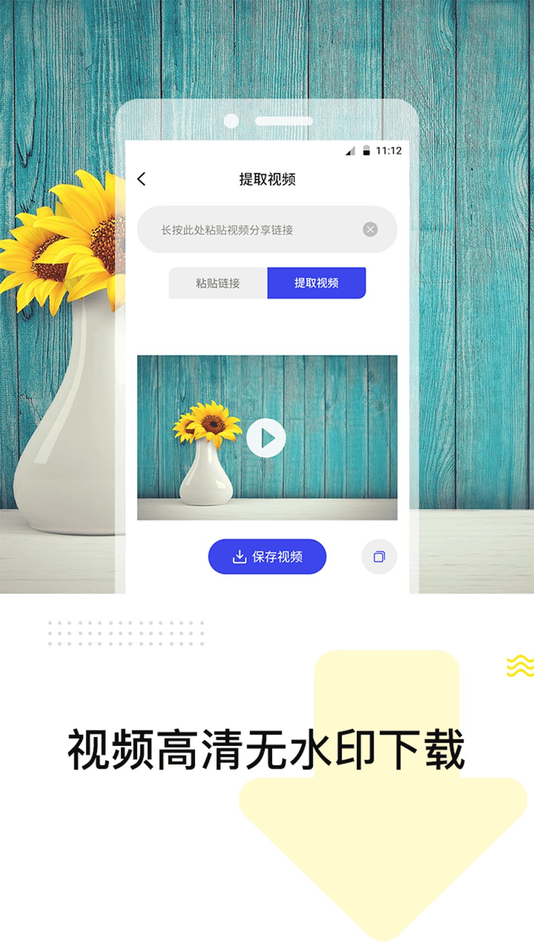 去水印精灵免费软件