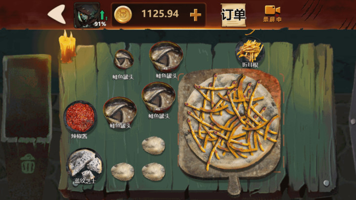 黑暗披萨店官方版