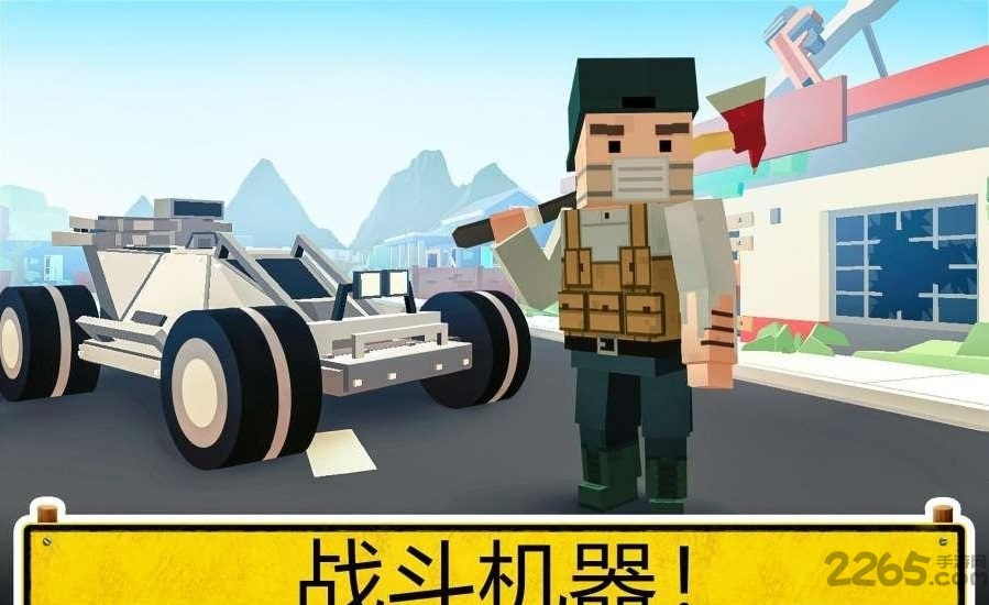 像素版吃鸡中文版