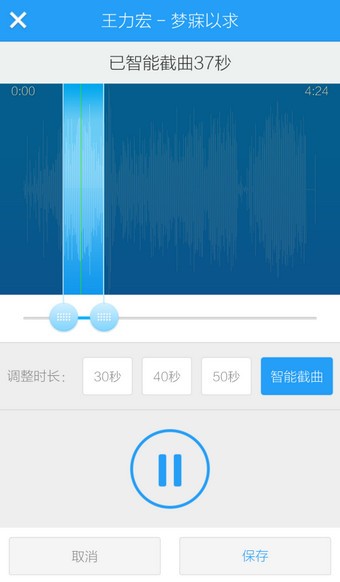 酷狗铃声怎么设置铃声教程 酷狗铃声app怎么设置铃声教程