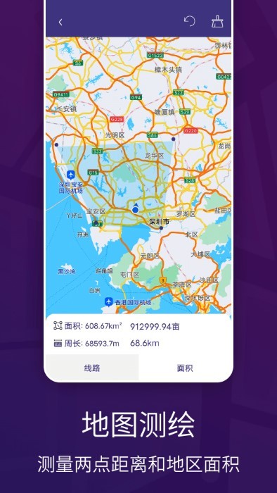车道级实景地图导航最新版下载