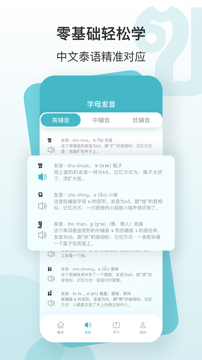 现在翻译官软件下载