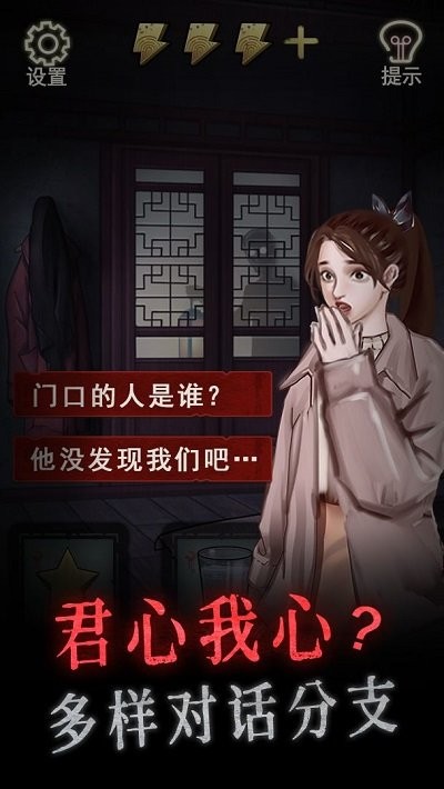 怨偶游戏