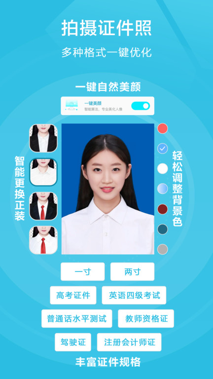 scannable官方版 scannable安卓下载