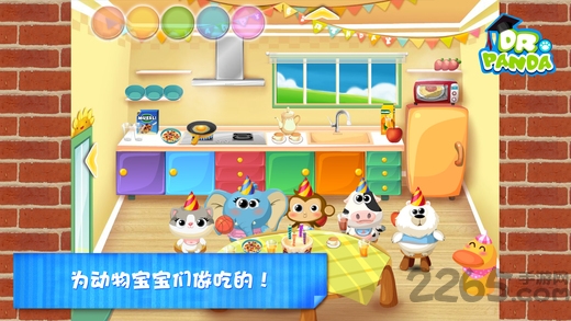 熊猫博士幼儿园 熊猫博士幼儿园游戏下载