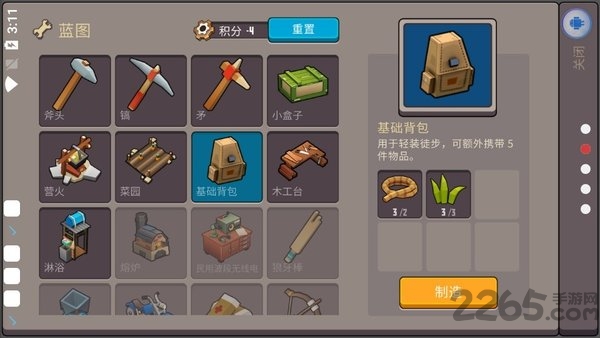 地球末日生存像素版内购破解版
