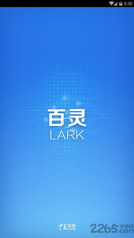 手机百灵打卡