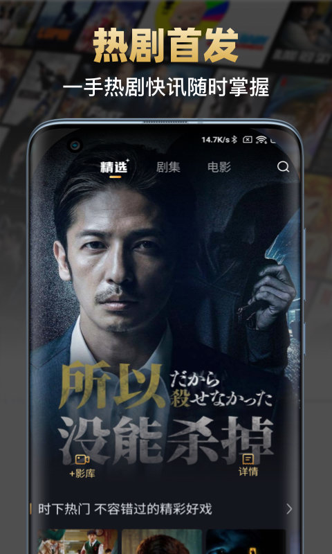 大千电影app 大千电影软件