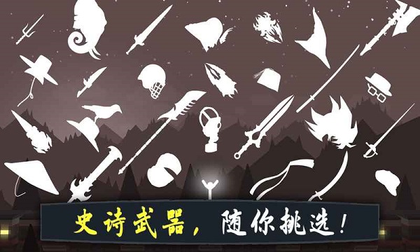 奋战火柴人影子武士游戏