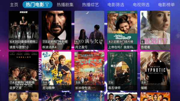 猎狼影视app 猎狼影视tv版下载