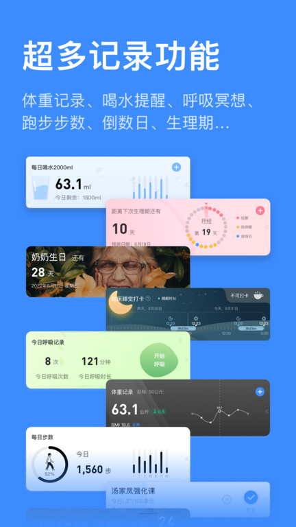 飞鱼计划官方版