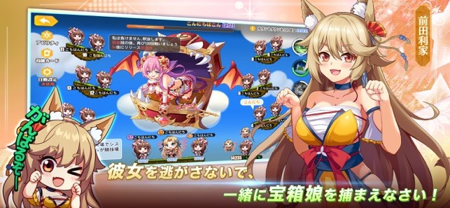 少女战争幻想天下统一战最新版