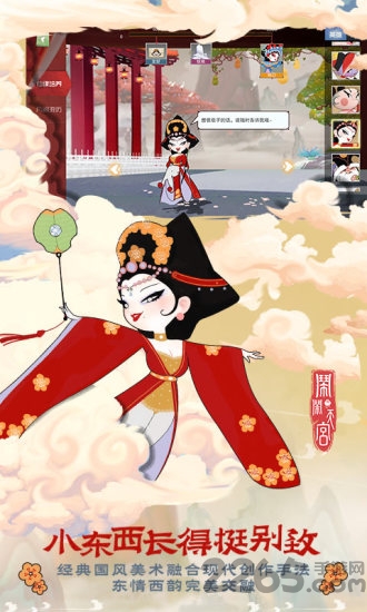 闹闹天宫 闹闹天宫下载
