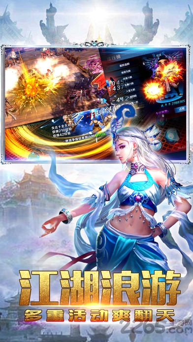 精灵龙座官方版