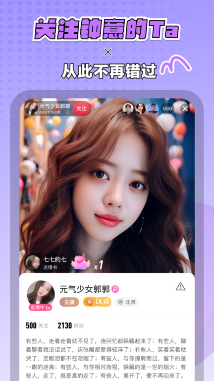 迷你派对app