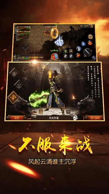 逆水神途手游