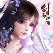 剑雨江湖百度客户端