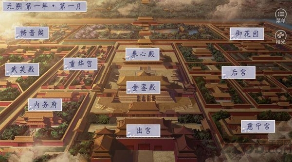 橙光后宫101破解版下载