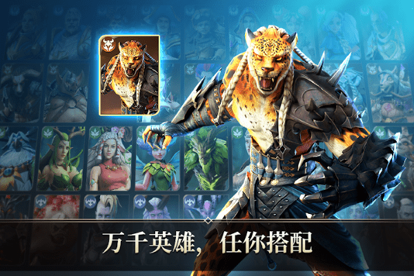 命运之怒rage of destiny手游