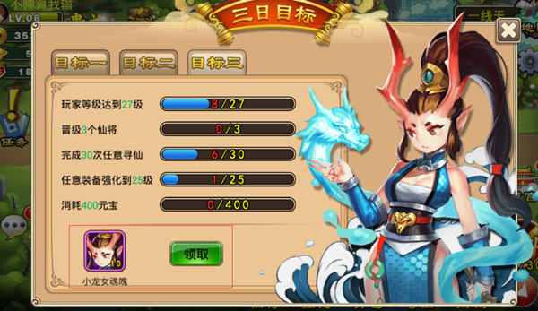 塔防西游记仙将获取教程 塔防西游记仙将获取攻略
