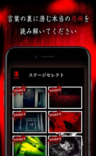 意味怖中文版