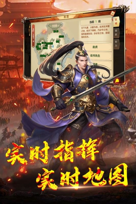 神龙宝藏终结版免费版 神龙宝藏终结版下载