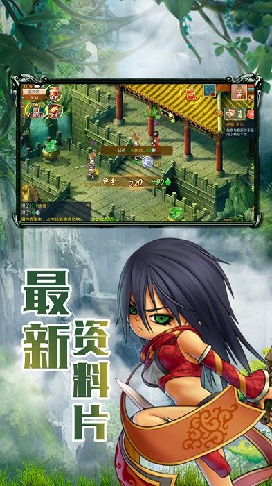 梦幻古龙风起云涌手游