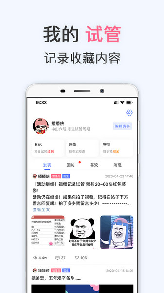有喜app