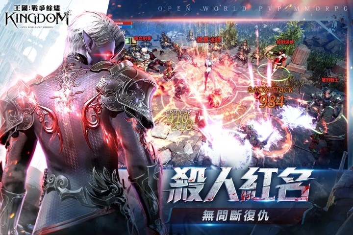 王国kingdom中文版 王国kingdom手机游戏下载