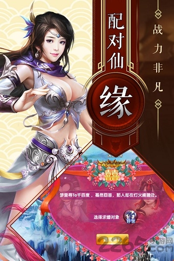 神魔仙逆tt端口