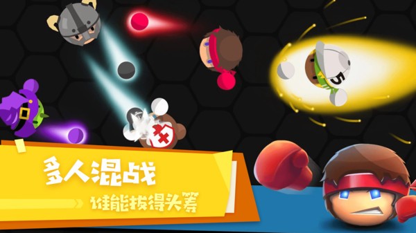 拳击大作战游戏 拳击大作战免费下载