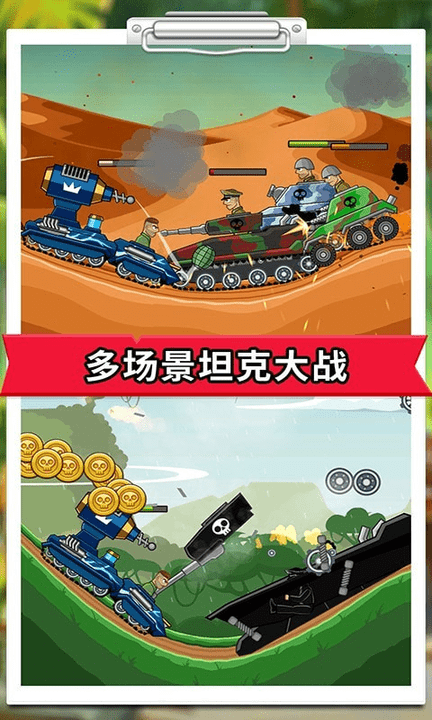 登山战车联盟手游 登山战车联盟游戏下载
