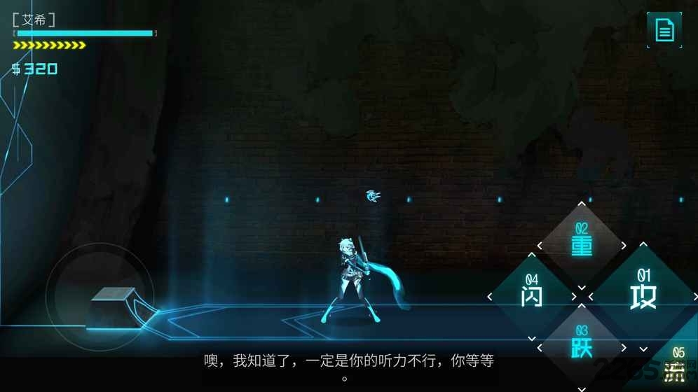 艾希官方正版手游2025