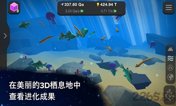 从细胞到奇点进化永无止境测试版