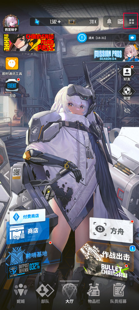 尼基胜利女神如何更换看板娘 尼基胜利女神如何更换看板娘