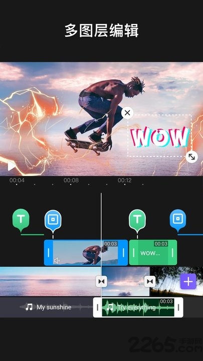 videoleap安卓版
