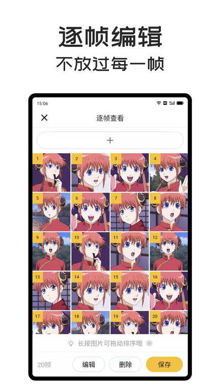 GIFMaster最新版 GIF Master下载安卓版