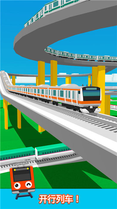 火车铁路模拟建设手机版