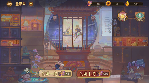 江湖墨世录游戏玩法攻略