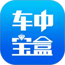 智能etc行车记录仪官方版
