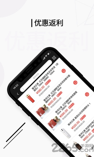 五色糖app