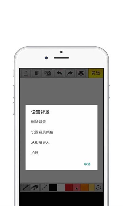 paper绘画app下载