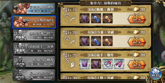 梦幻模拟战资源获得攻略 梦幻模拟战资源获得攻略说明