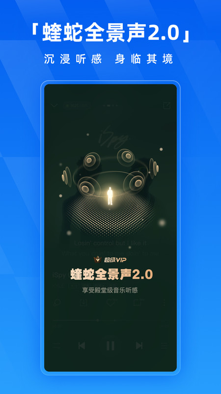 酷狗音乐下载安装