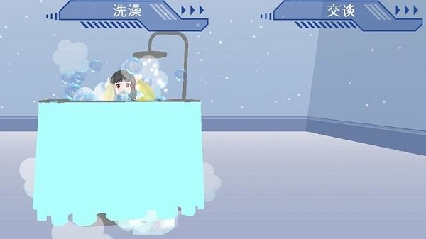 樱花校园女友养成手游