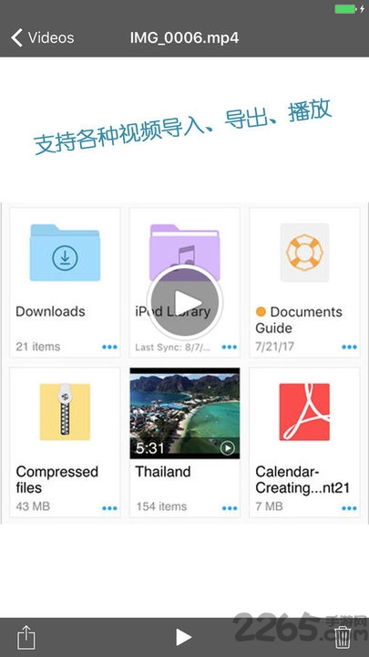 文件管理密码相册app