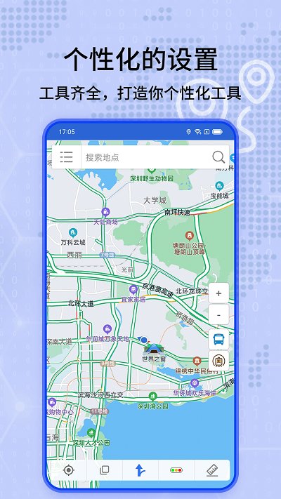 卫星地图定位导航最新版下载