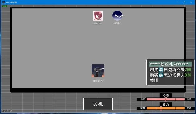 塔科夫模拟器手机版